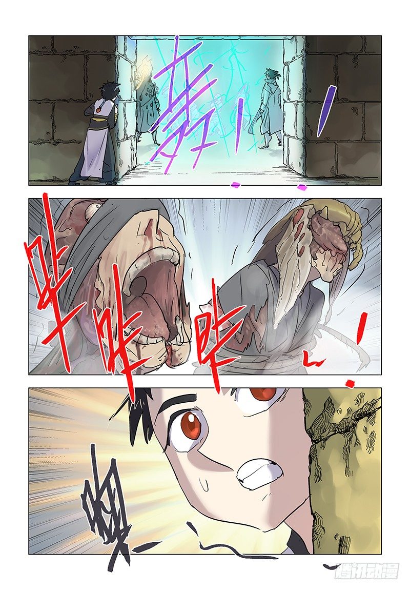 【第七十八回】骑虎难下-第78话
