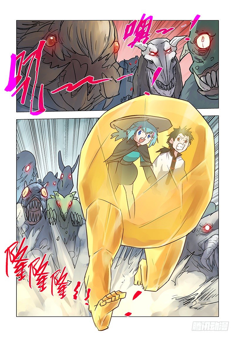 【第八十回】似曾相识-第80话