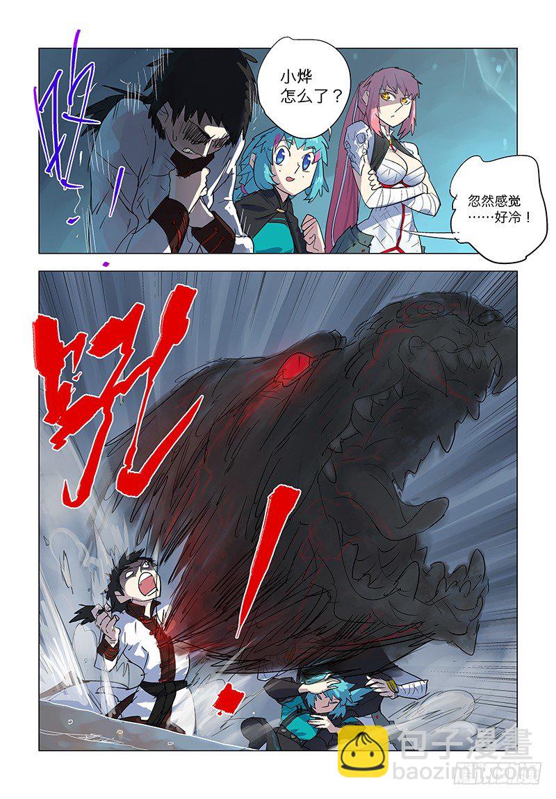 【第八十回】似曾相识-第80话