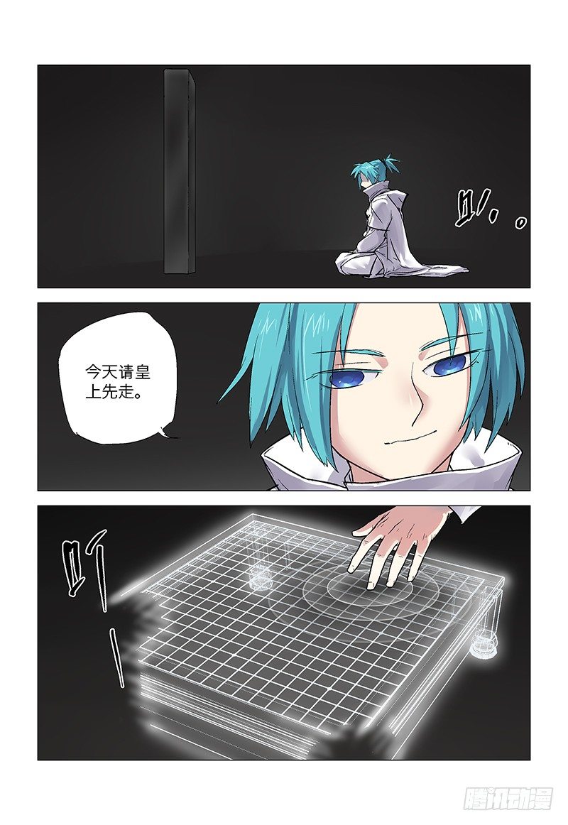 【第八十二回】金蚕魔饵-第82话