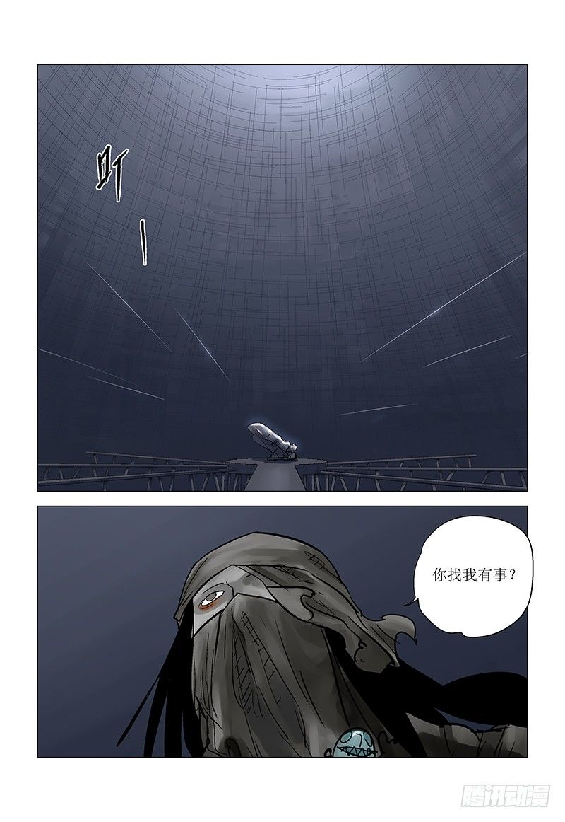 【第八十四回】麒麟现身-第84话