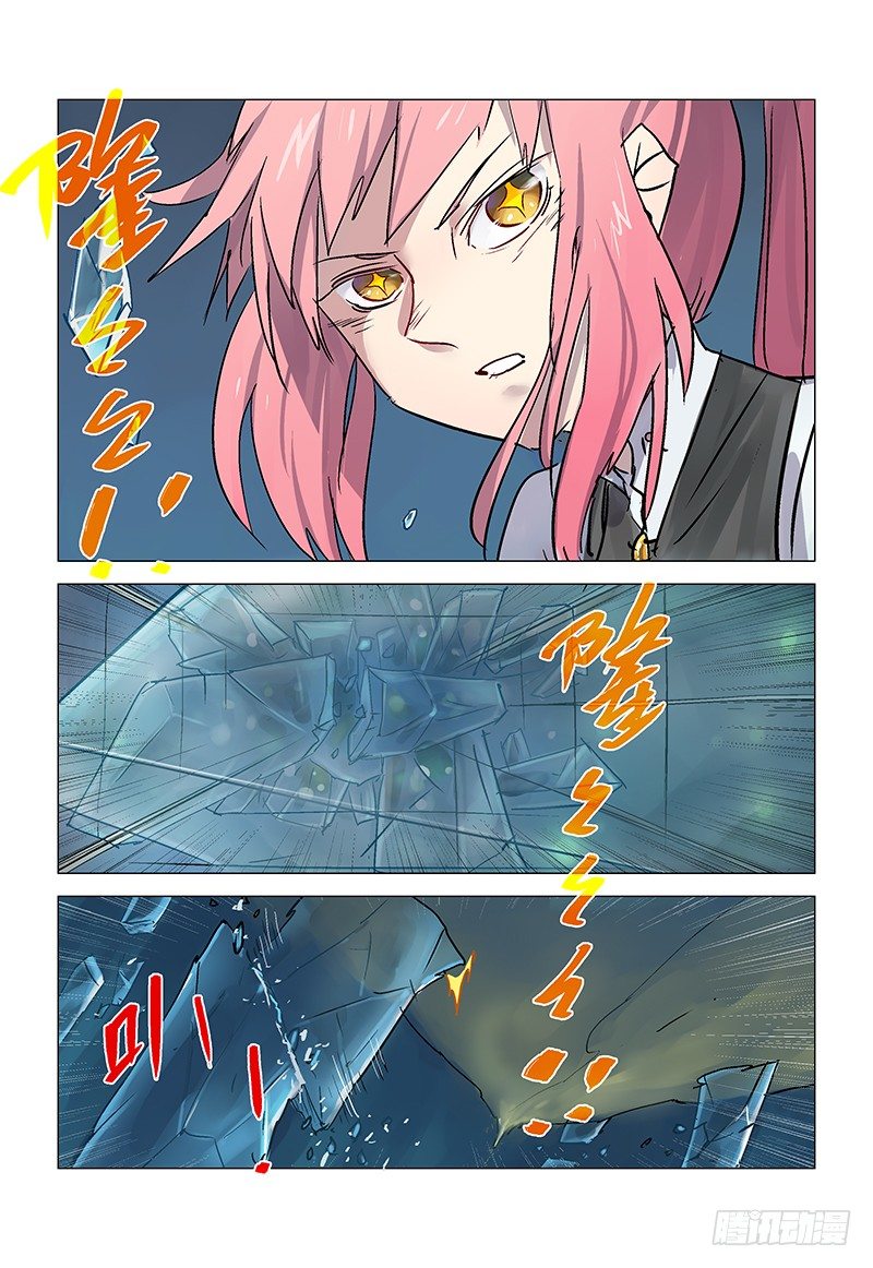 【第八十五回】 皇子自绝-第86话