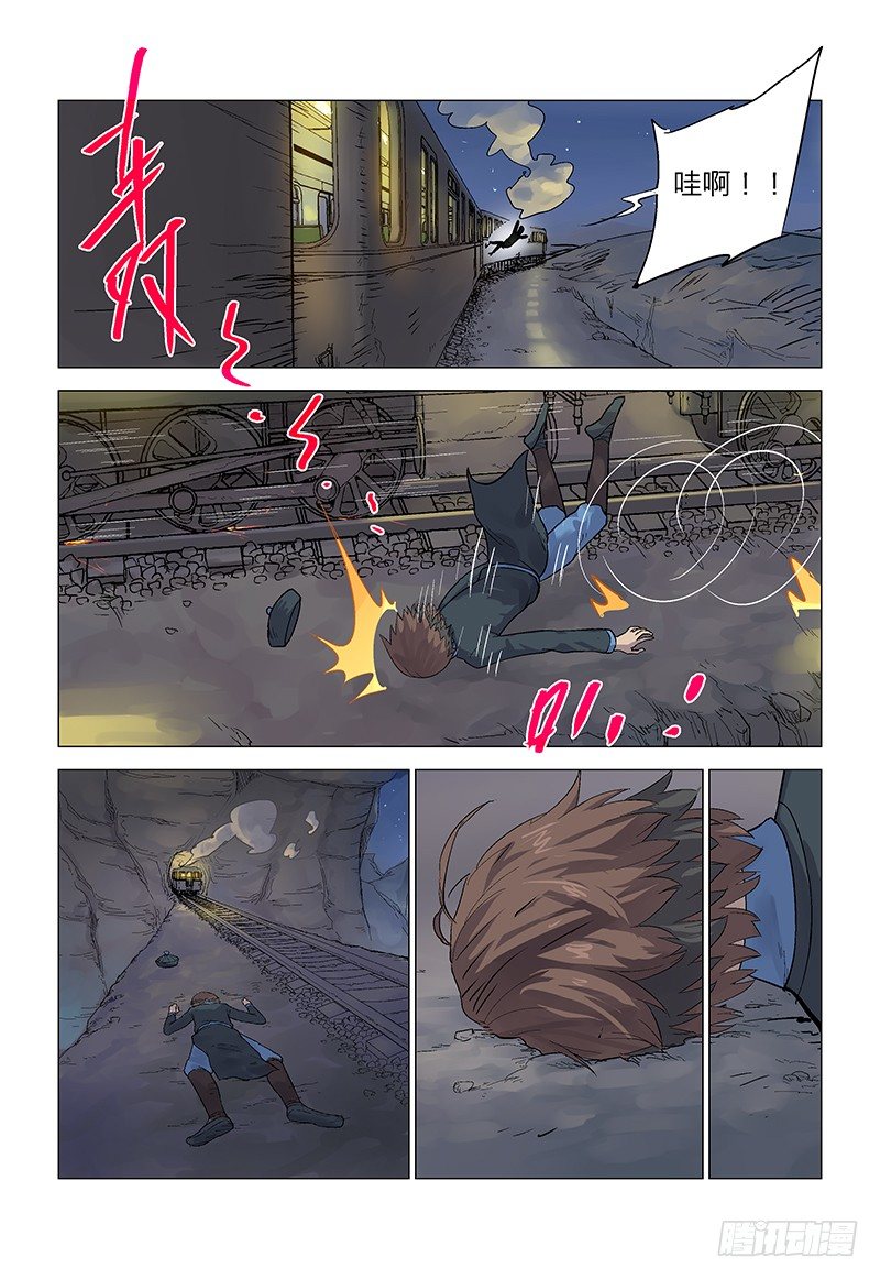 【第八十五回】 皇子自绝-第86话
