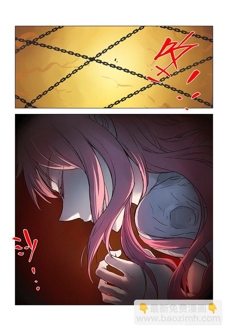 【第八十七回】 气数将尽-第88话