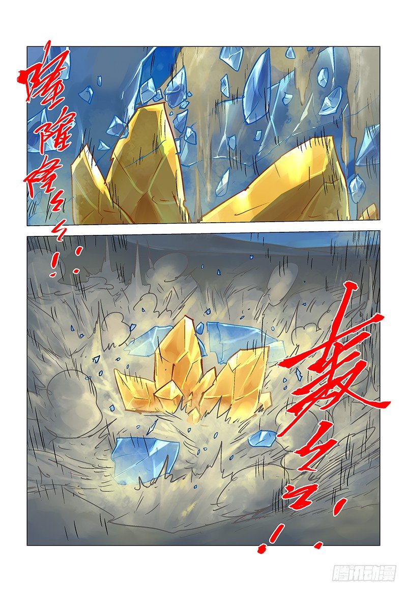 【第八十七回】 气数将尽-第88话