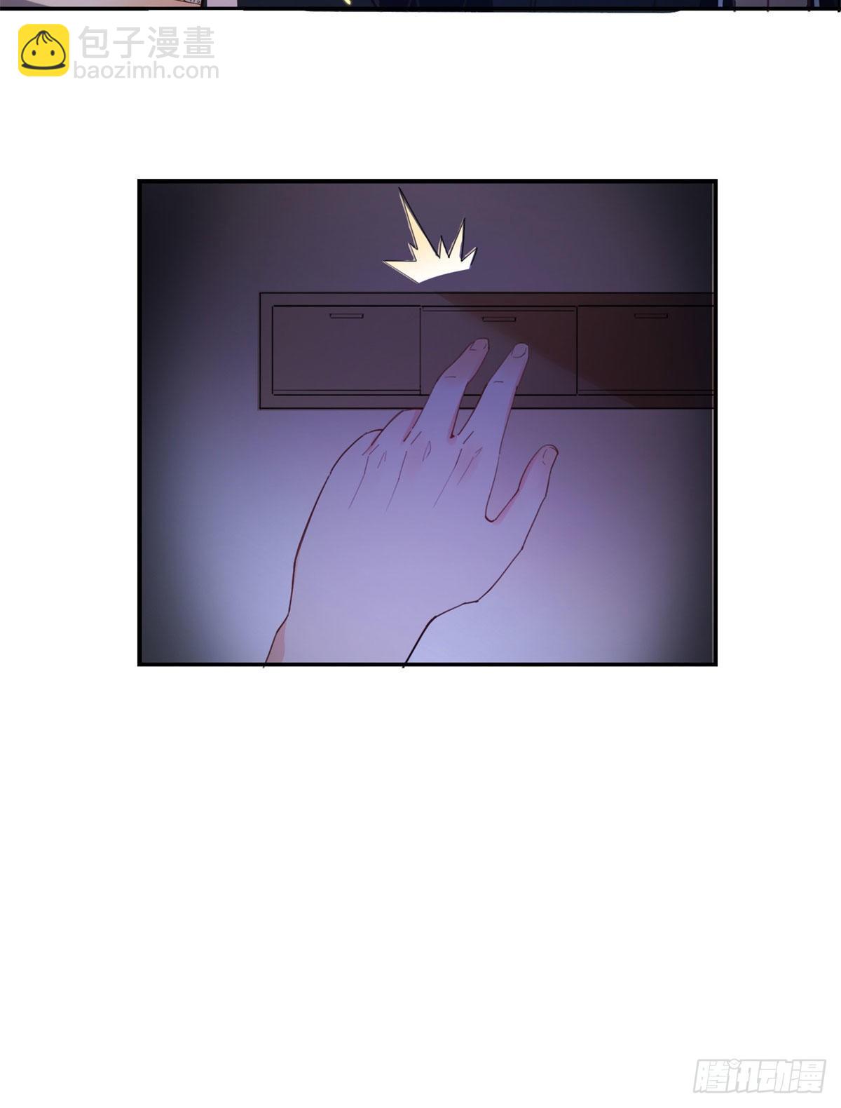 第1话 一觉醒来我嫁人了？(1/2)-第2话