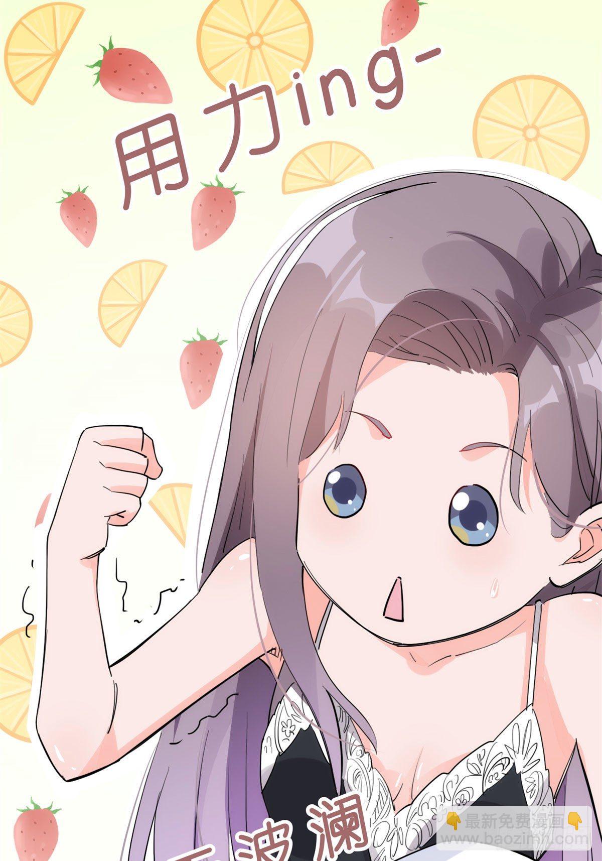 第1话 一觉醒来我嫁人了？(1/2)-第2话