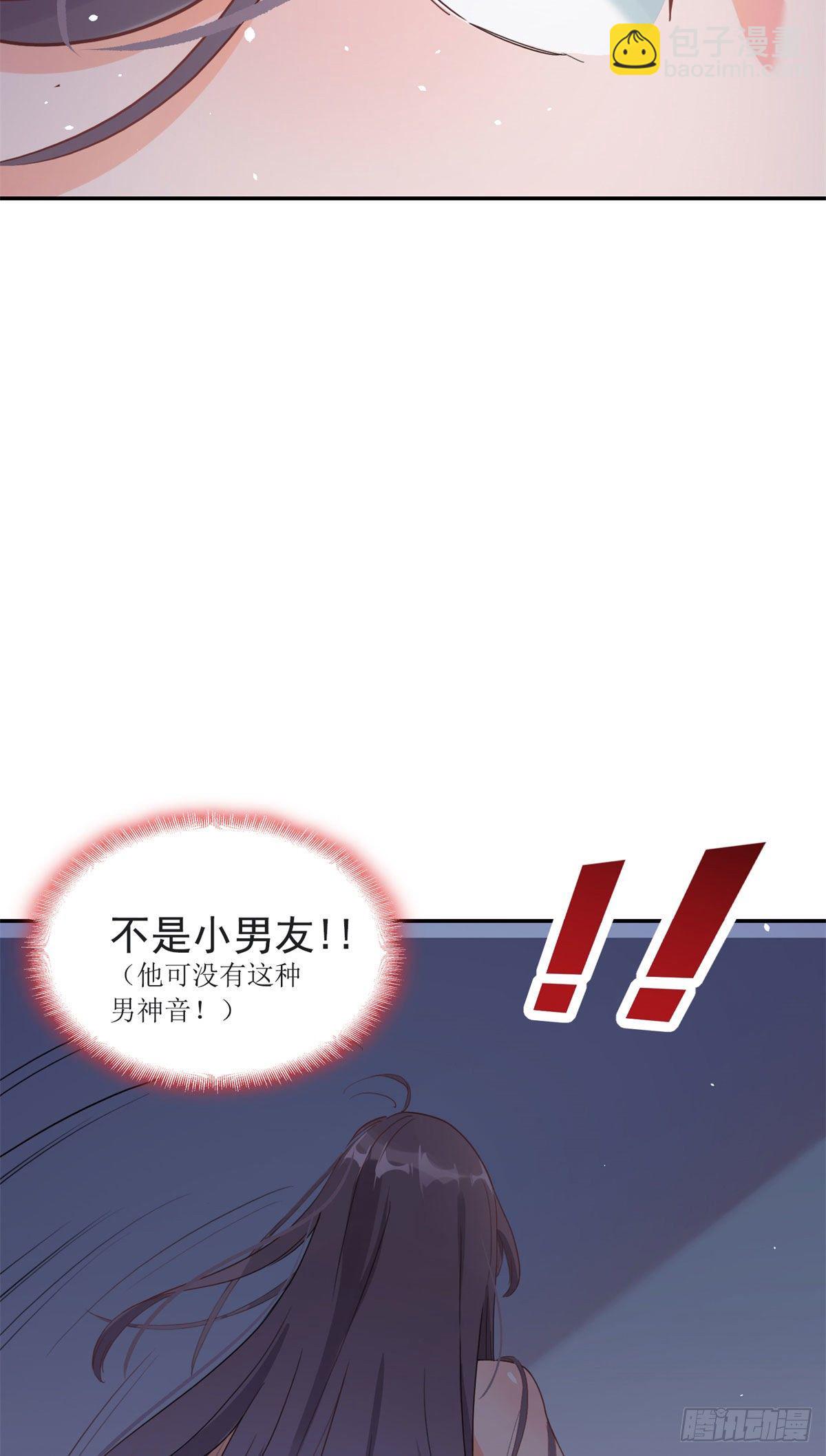 第1话 一觉醒来我嫁人了？(1/2)-第2话
