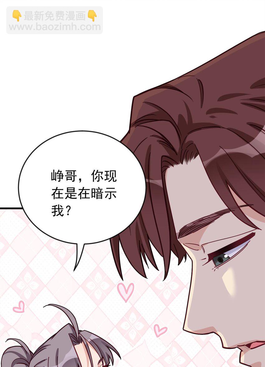103 你就这么急着结束比赛？-第104话