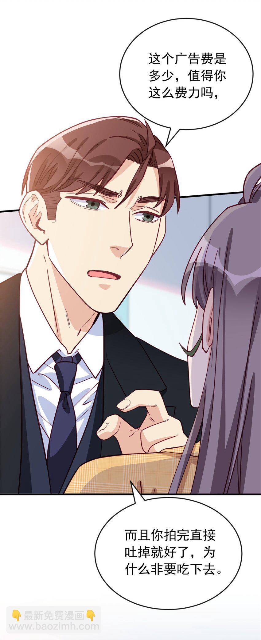 103 你就这么急着结束比赛？-第104话