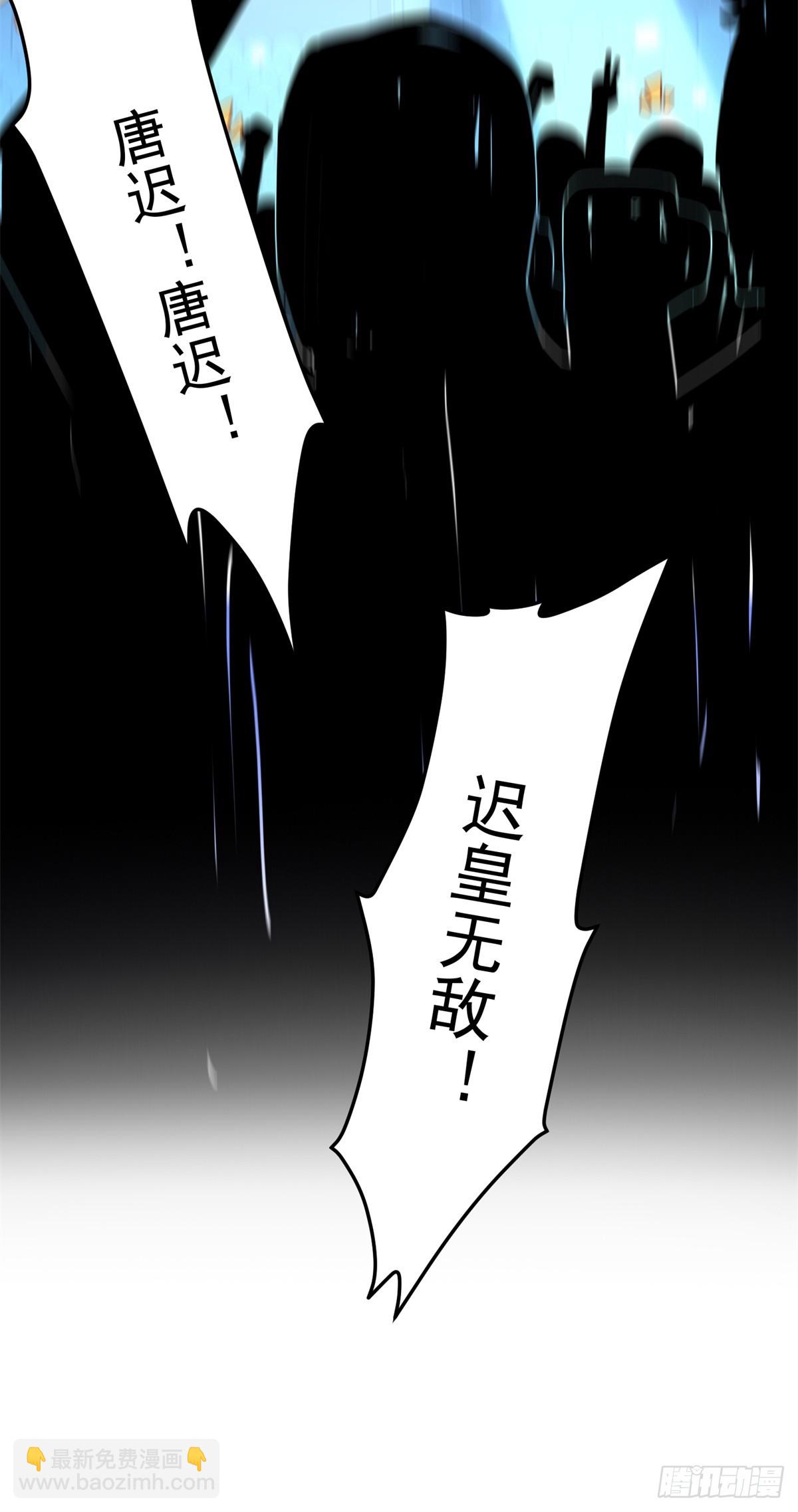 第104话 总冠军是谁？-第106话
