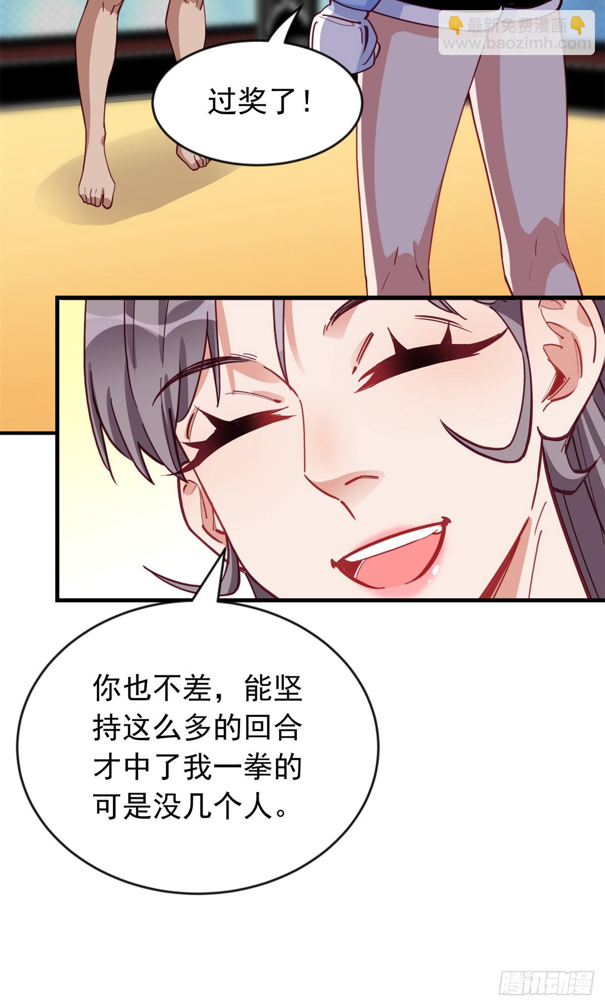 第104话 总冠军是谁？-第106话