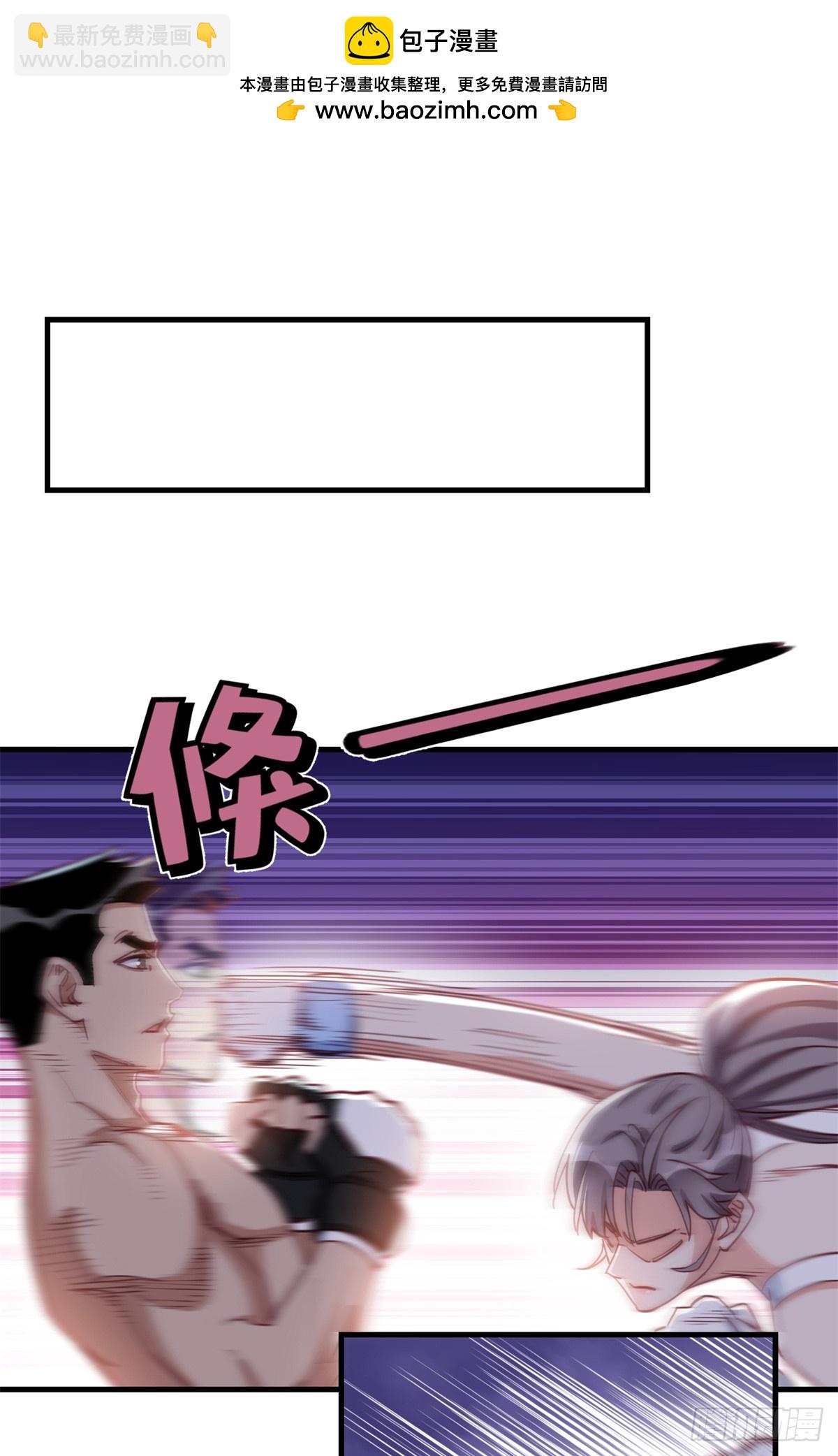 第104话 总冠军是谁？-第106话