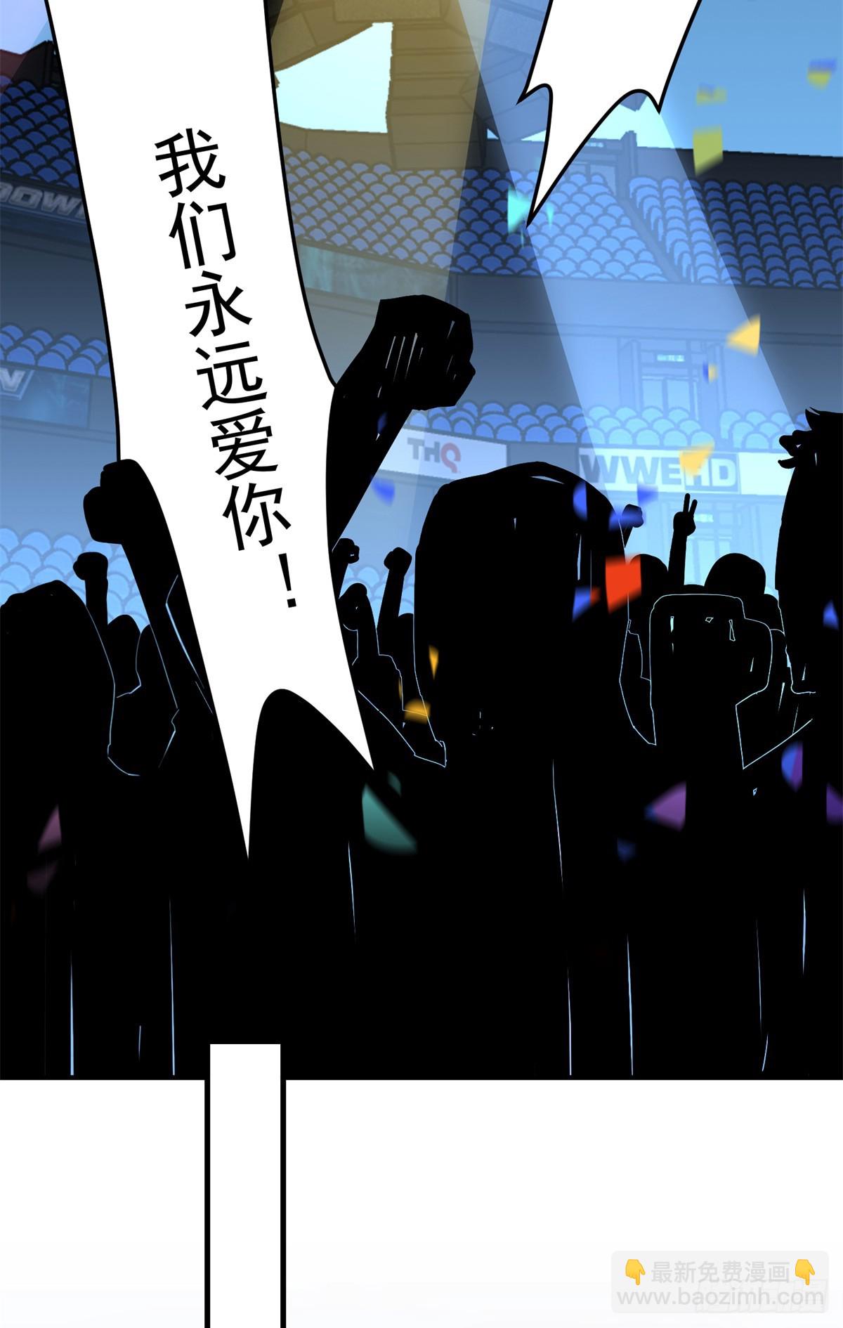 第104话 总冠军是谁？-第106话