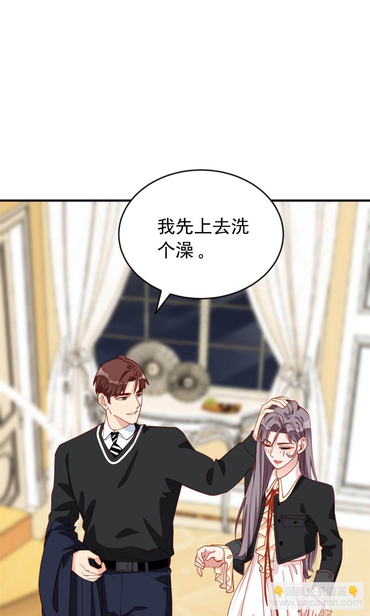 第106话 一年的结婚契约-第108话