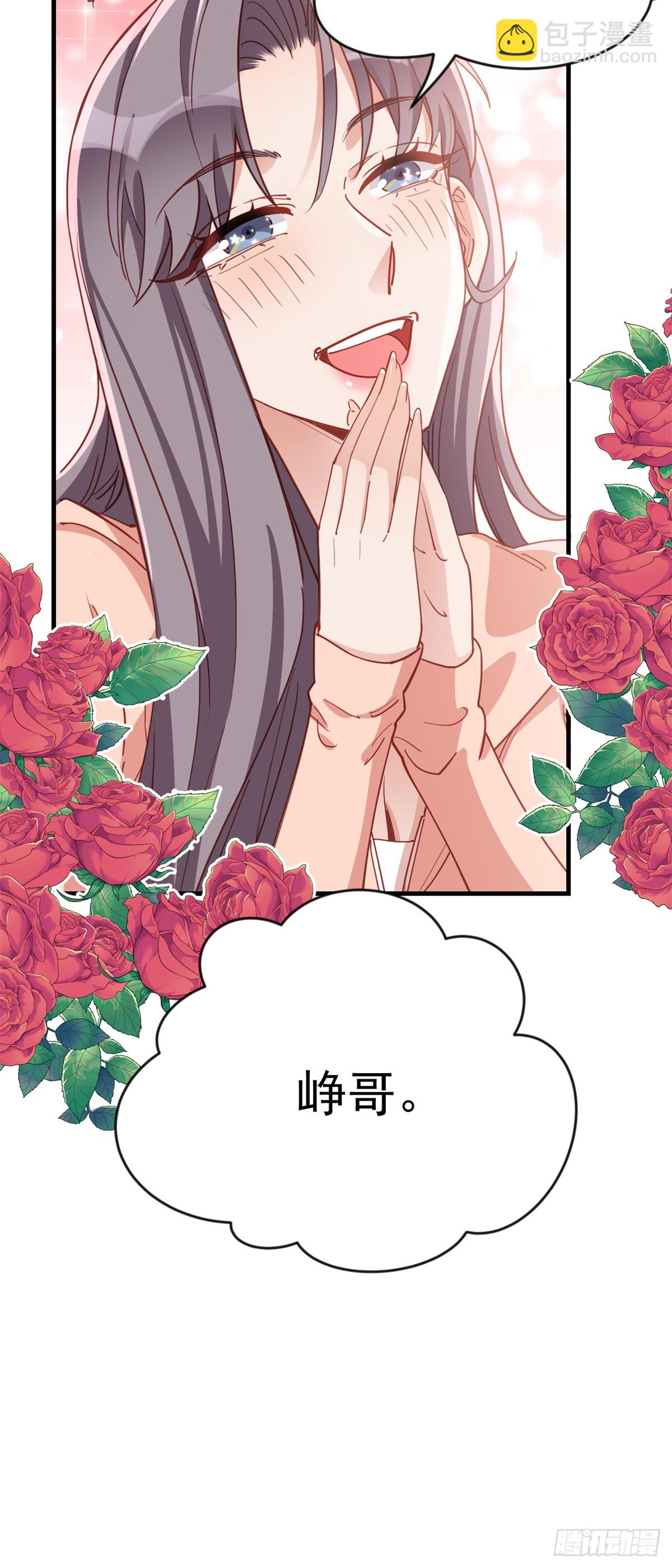第106话 一年的结婚契约-第108话