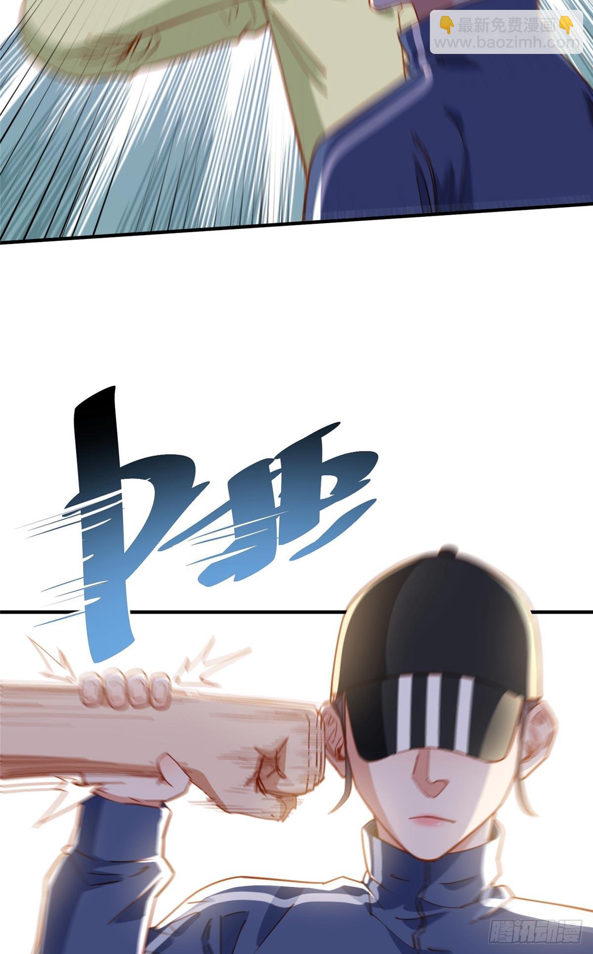 第108话 引起女神的注意-第128话