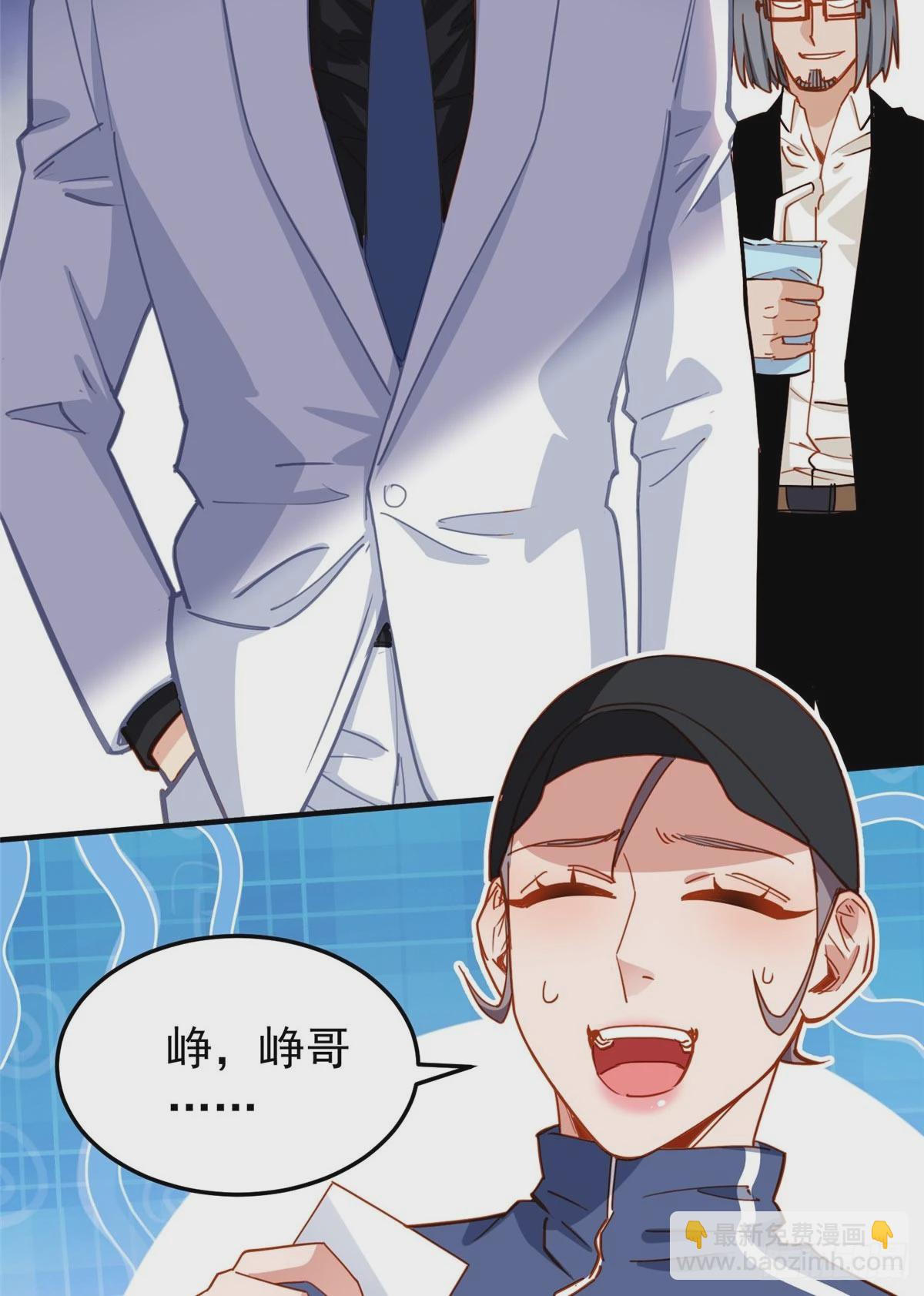 第108话 引起女神的注意-第128话