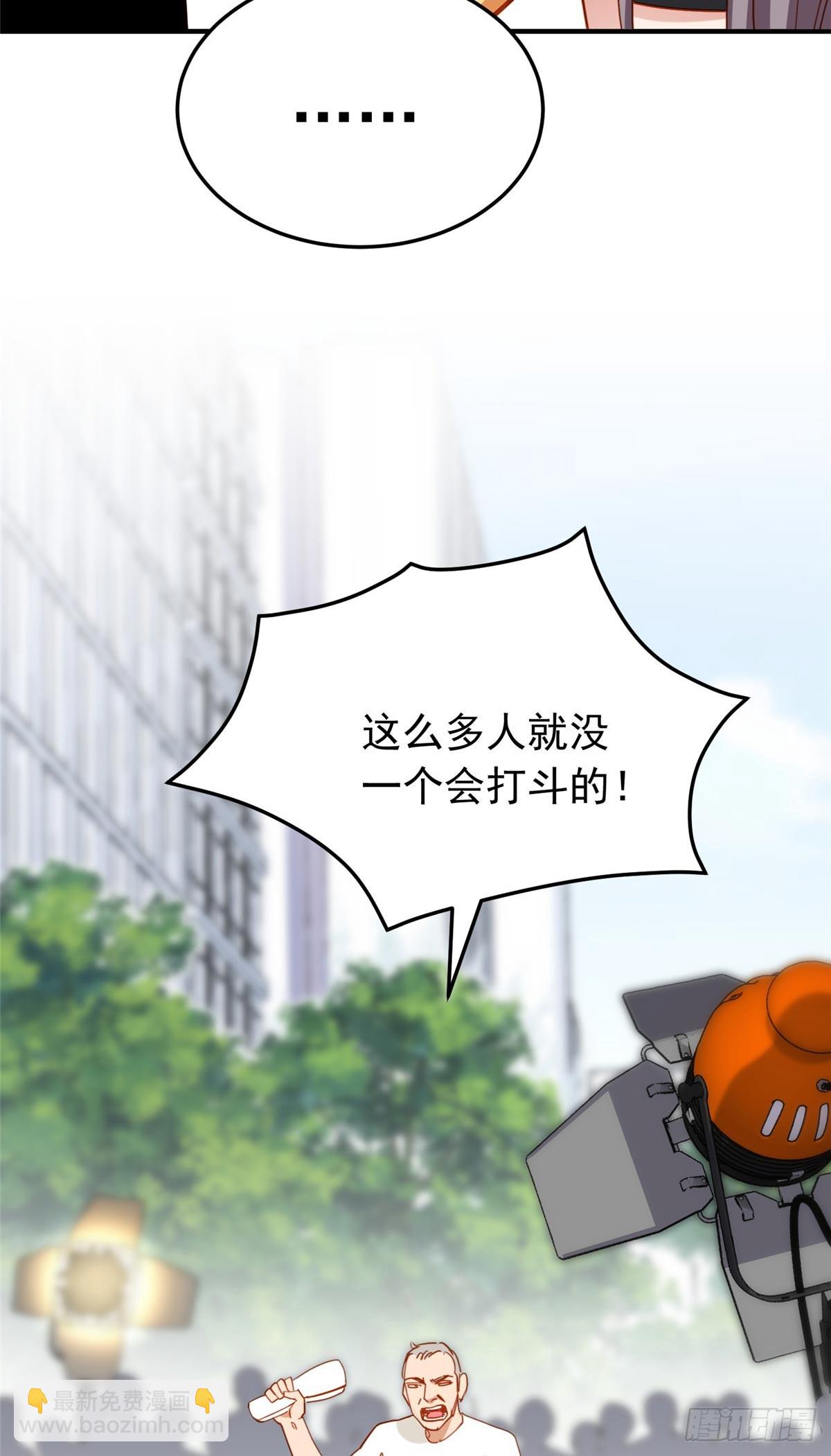 第108话 引起女神的注意-第128话