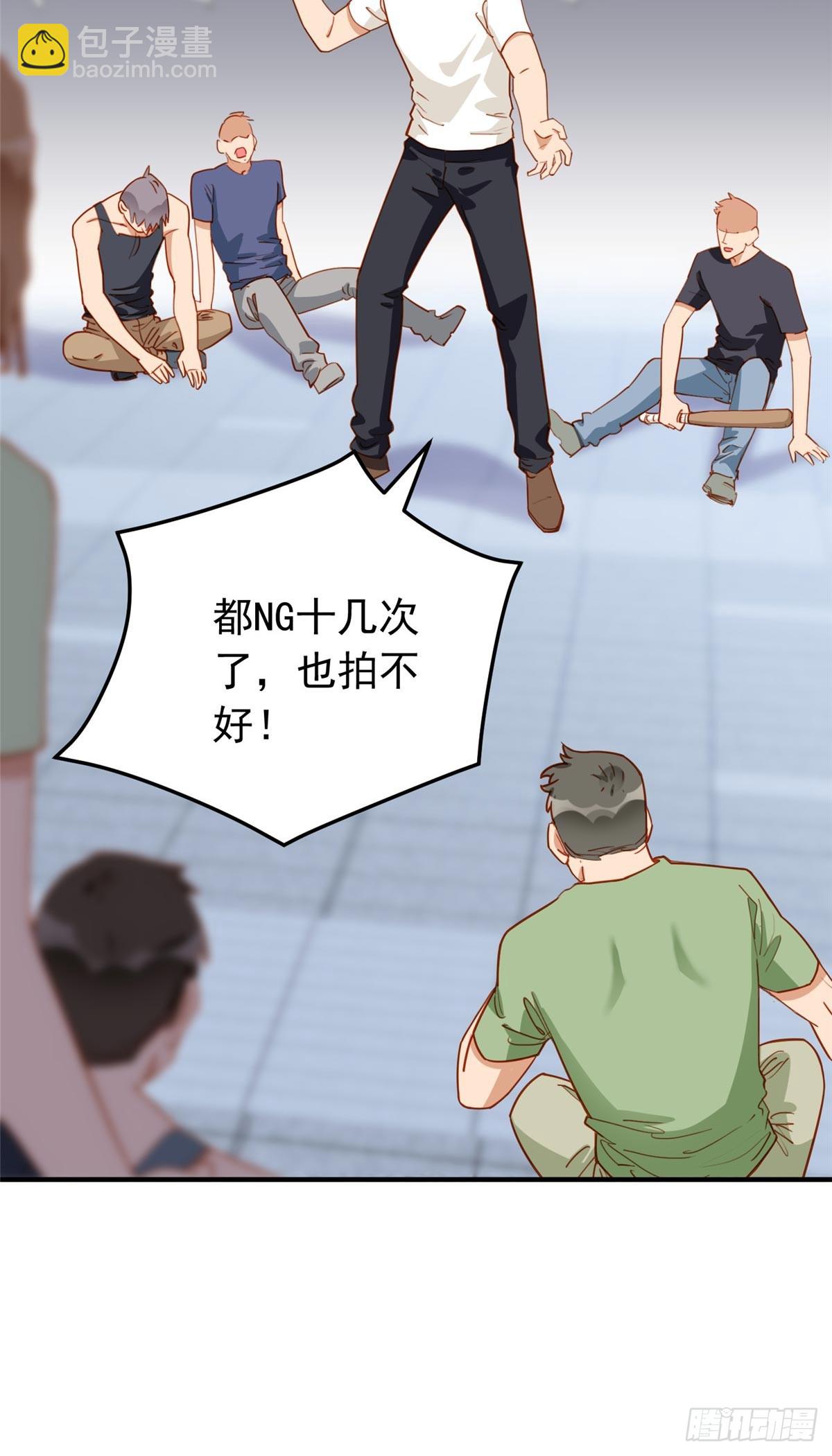 第108话 引起女神的注意-第128话