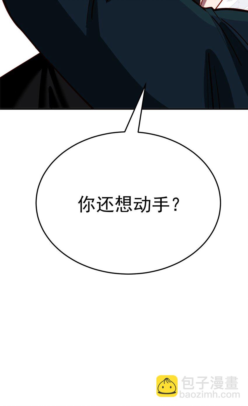 109 峥哥吃醋了-第110话