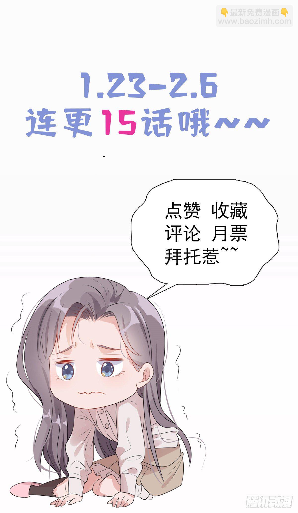 第12话 这个乐蔷有点能耐-第12话