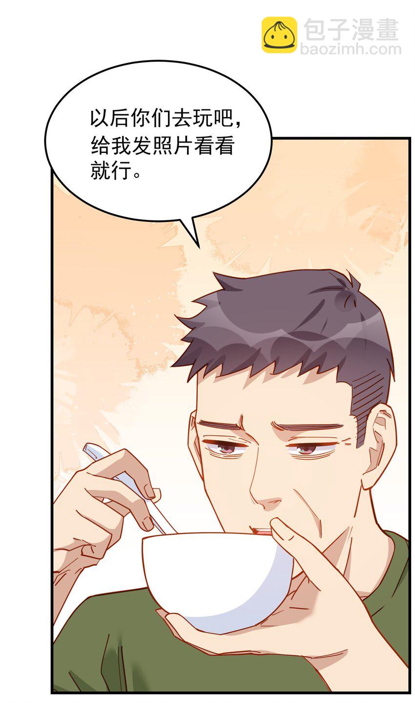 115 这小伙子长得真帅-第116话