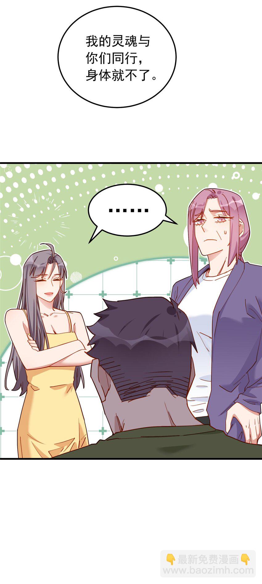 115 这小伙子长得真帅-第116话