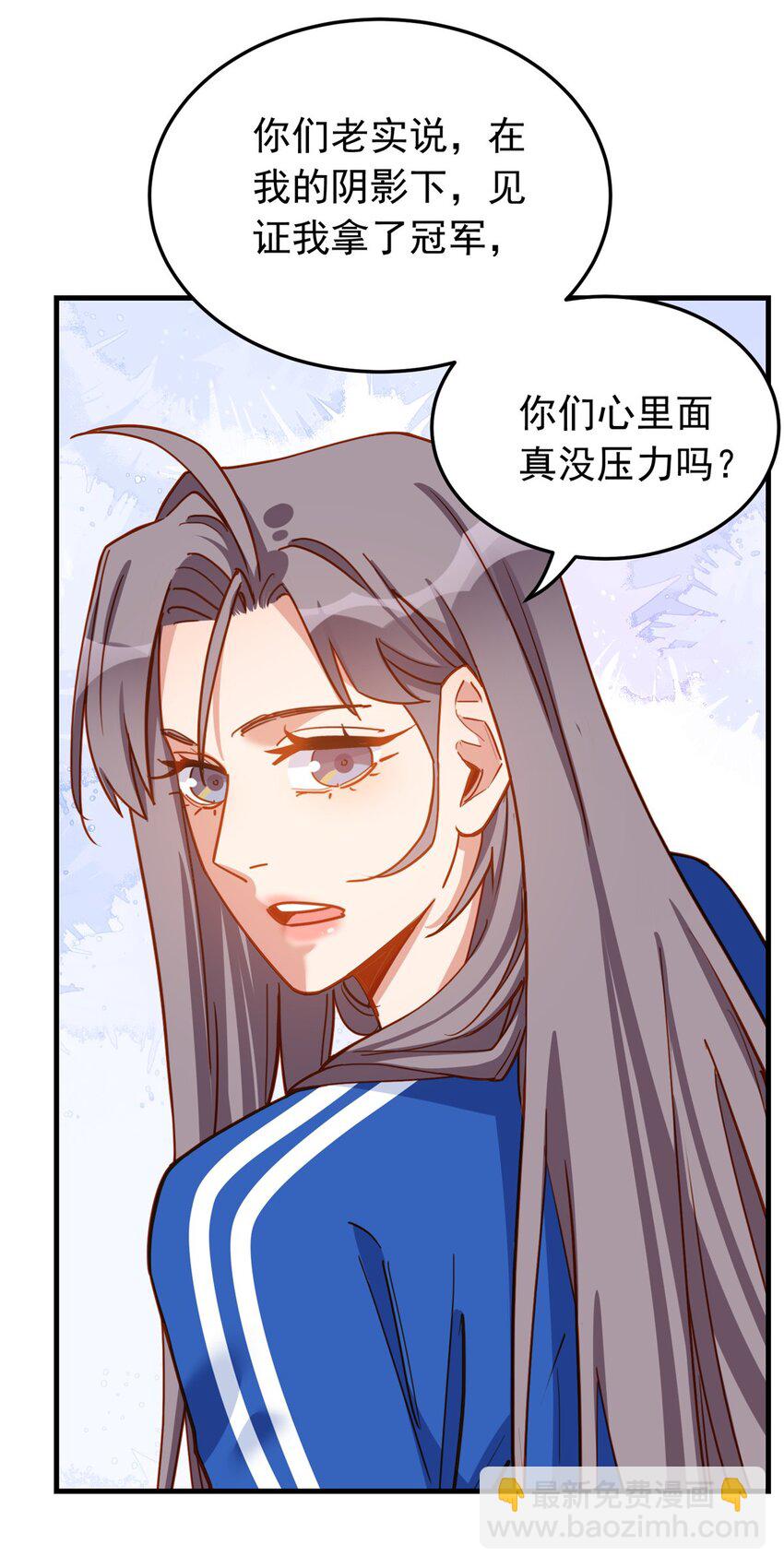 115 这小伙子长得真帅-第116话