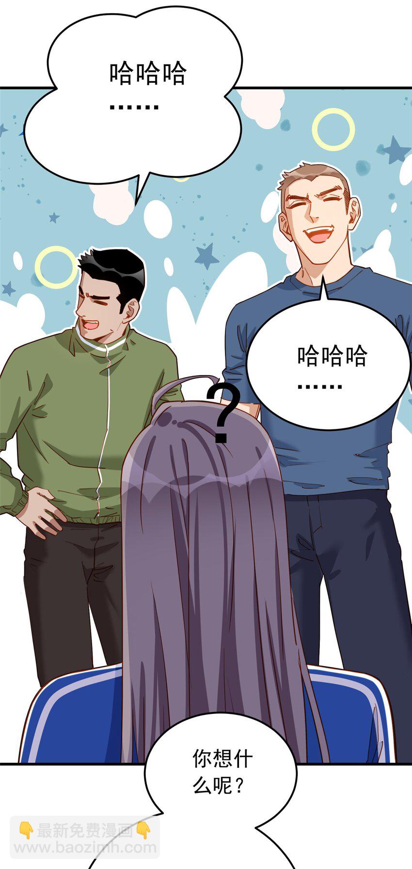 115 这小伙子长得真帅-第116话