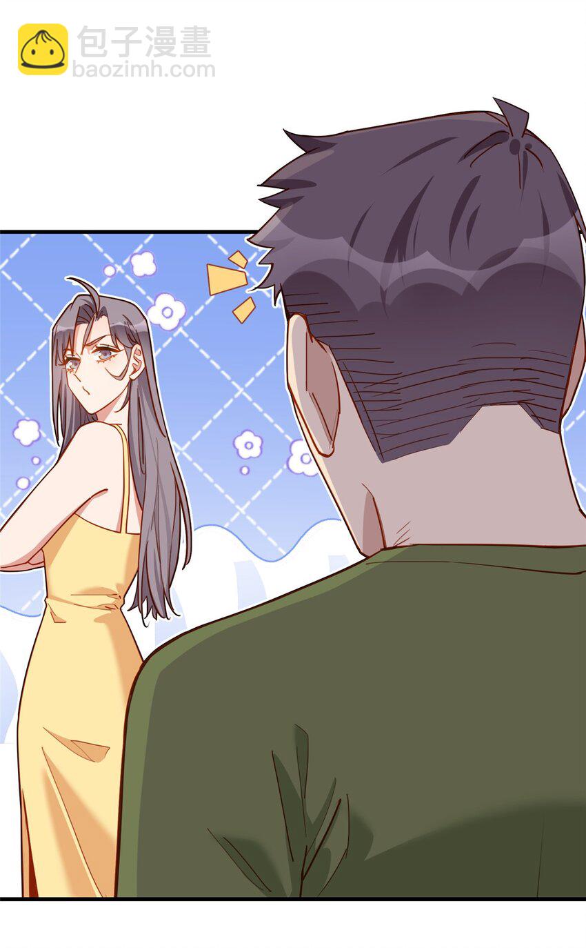 115 这小伙子长得真帅-第116话
