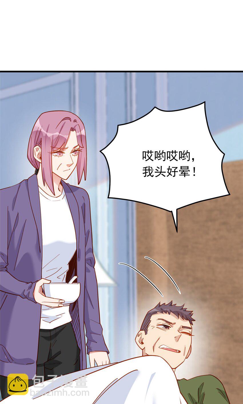 115 这小伙子长得真帅-第116话