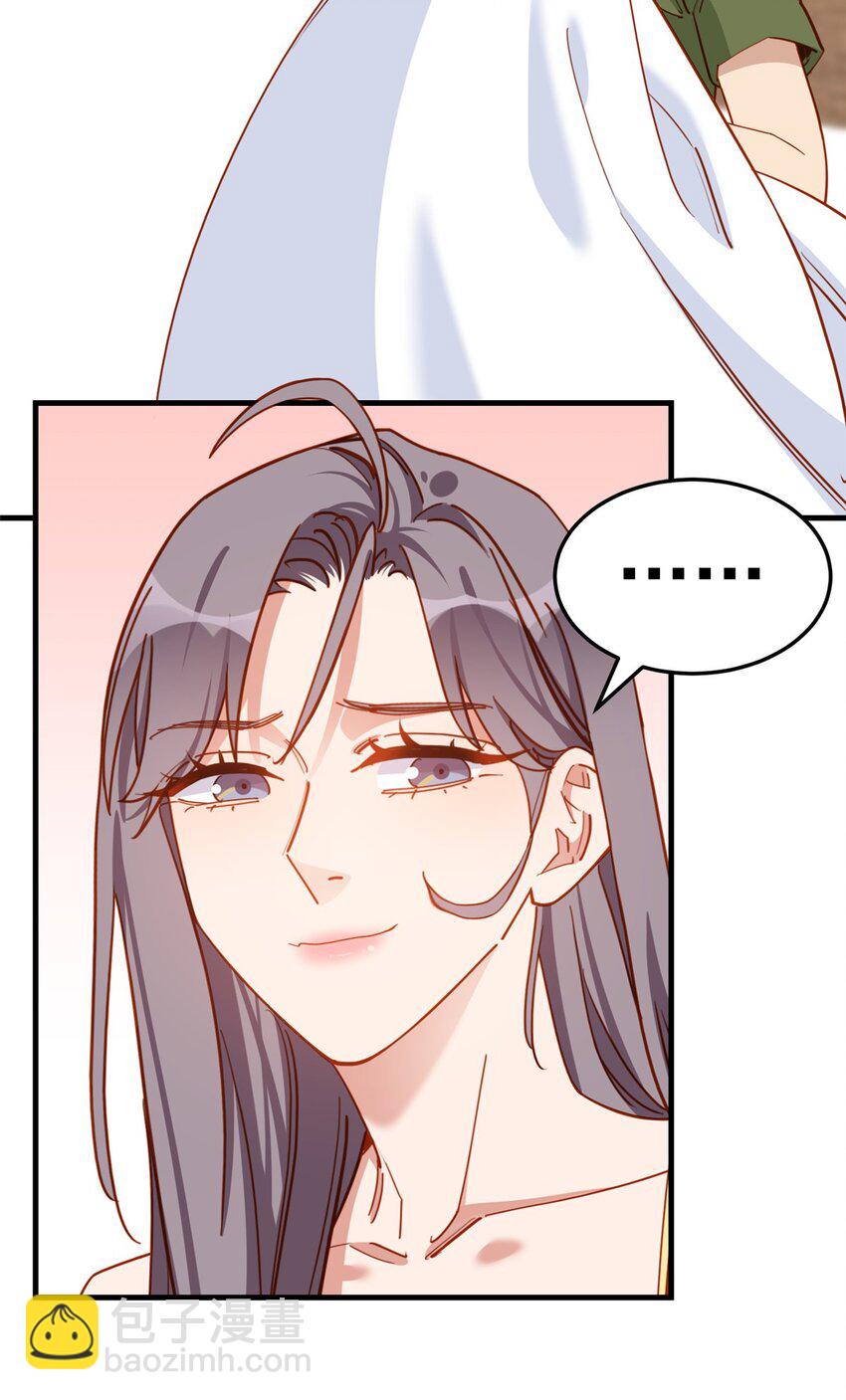 115 这小伙子长得真帅-第116话