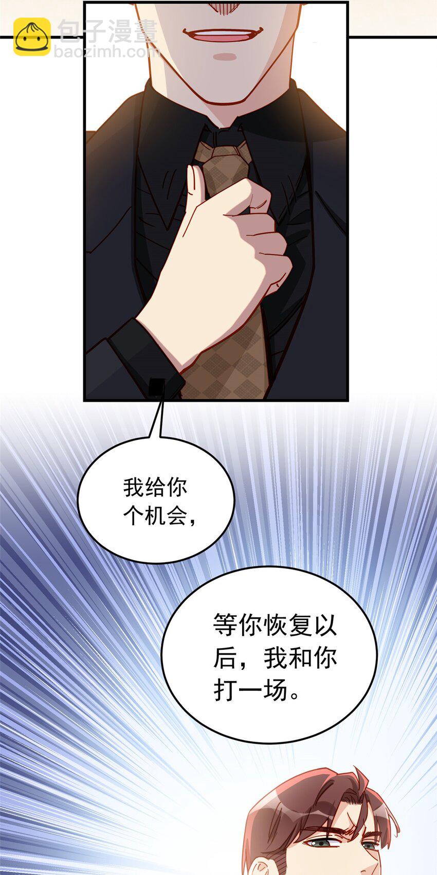 117 唐迟，你老公不行-第118话