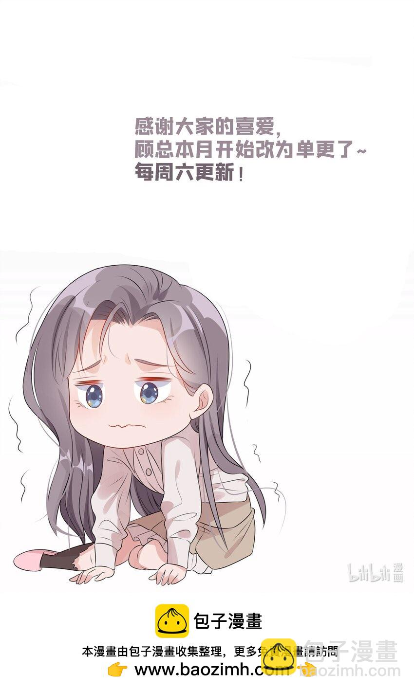117 唐迟，你老公不行-第118话