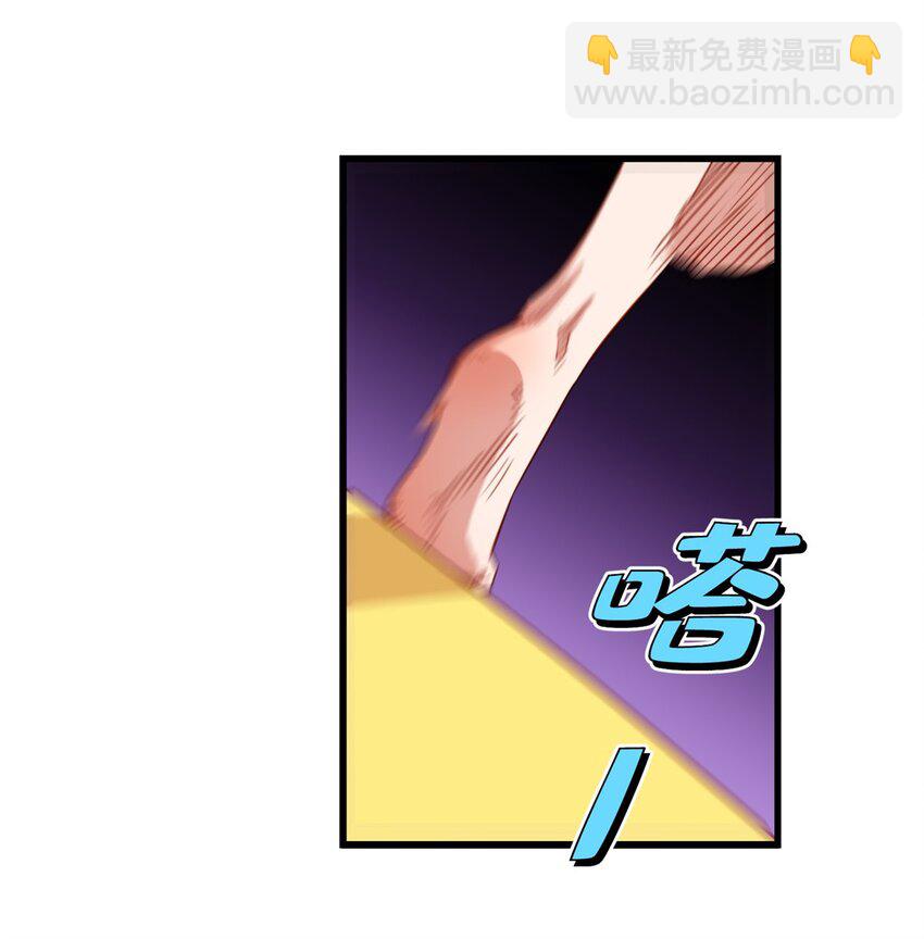 119 惹怒奥拉斯-第120话