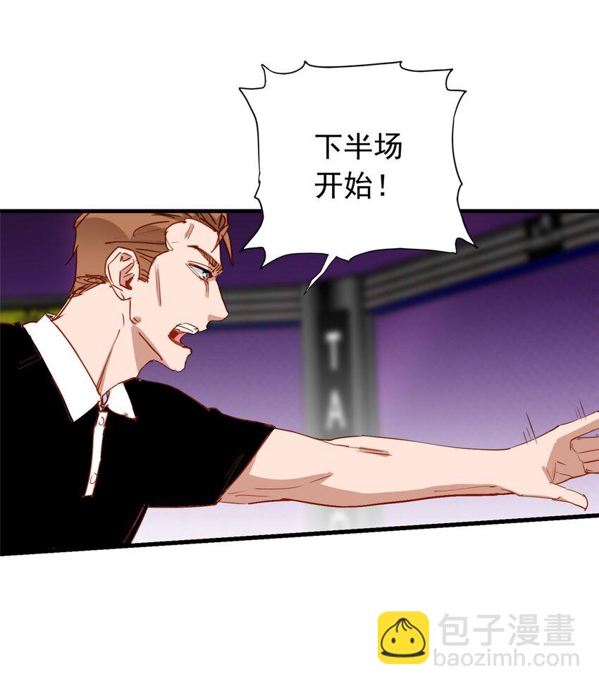 119 惹怒奥拉斯-第120话