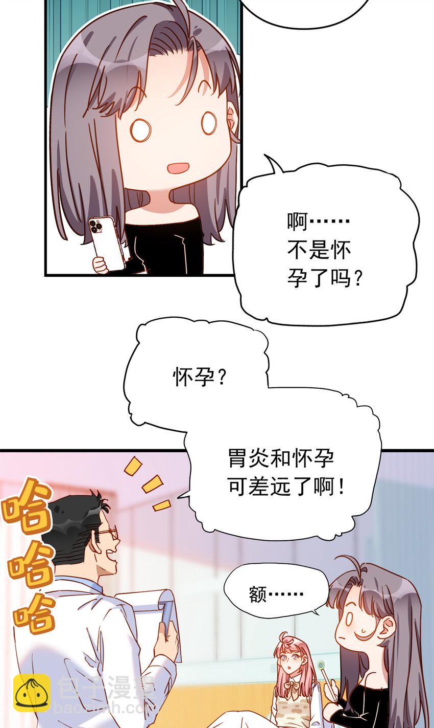 121 孩子像谁呢？-第122话