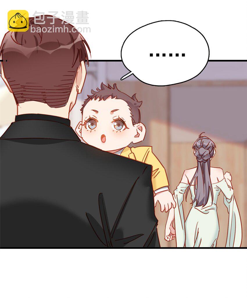 123 唐迟的女儿打人了？-第124话