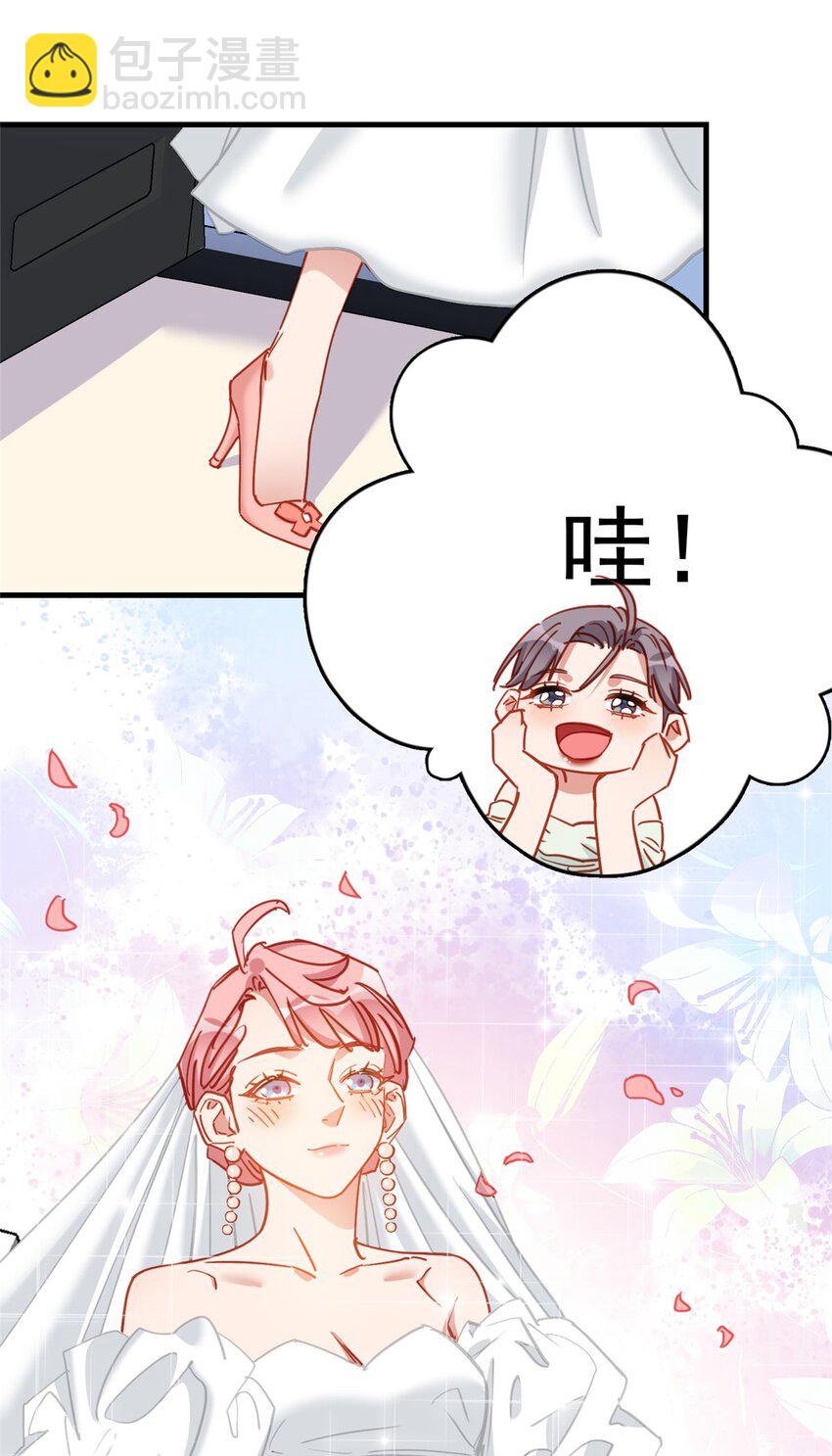 123 唐迟的女儿打人了？-第124话