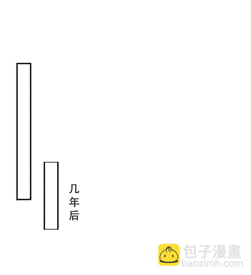 123 唐迟的女儿打人了？-第124话