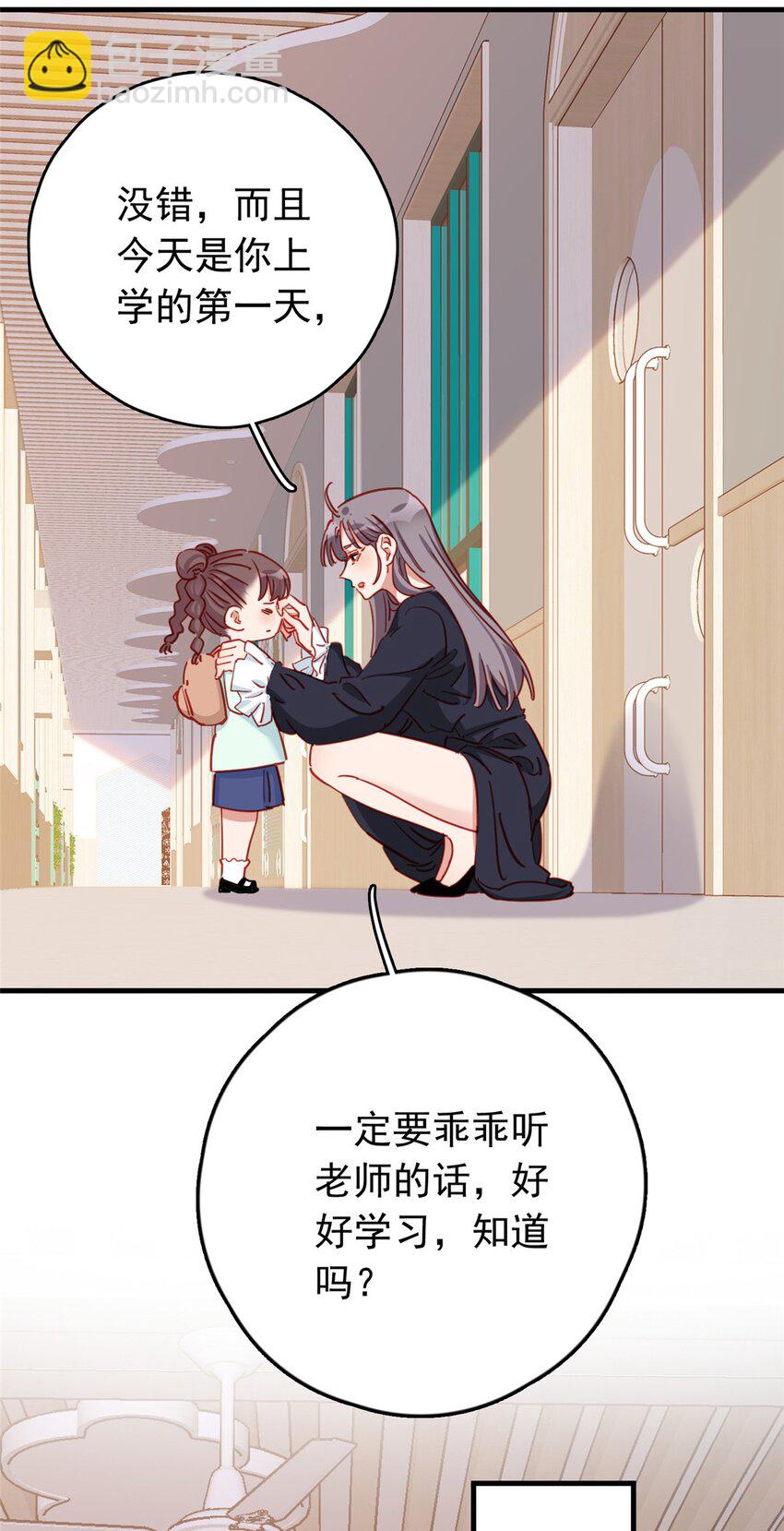 123 唐迟的女儿打人了？-第124话