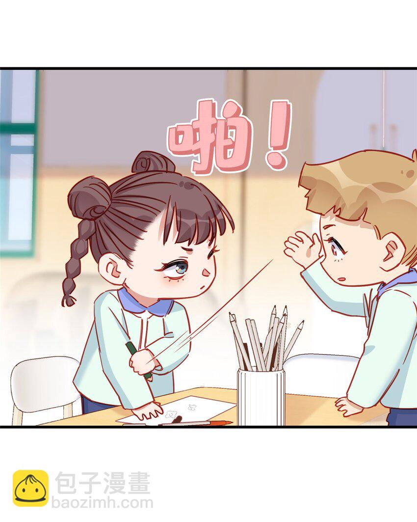 123 唐迟的女儿打人了？-第124话