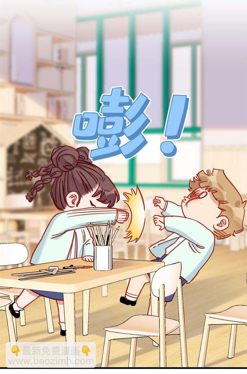 123 唐迟的女儿打人了？-第124话