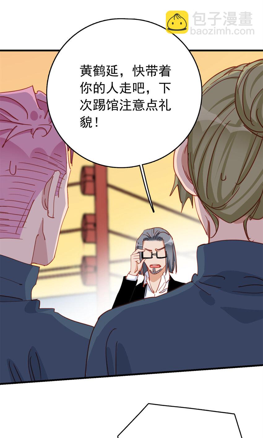125 不服气的一起上(1/2)-第126话