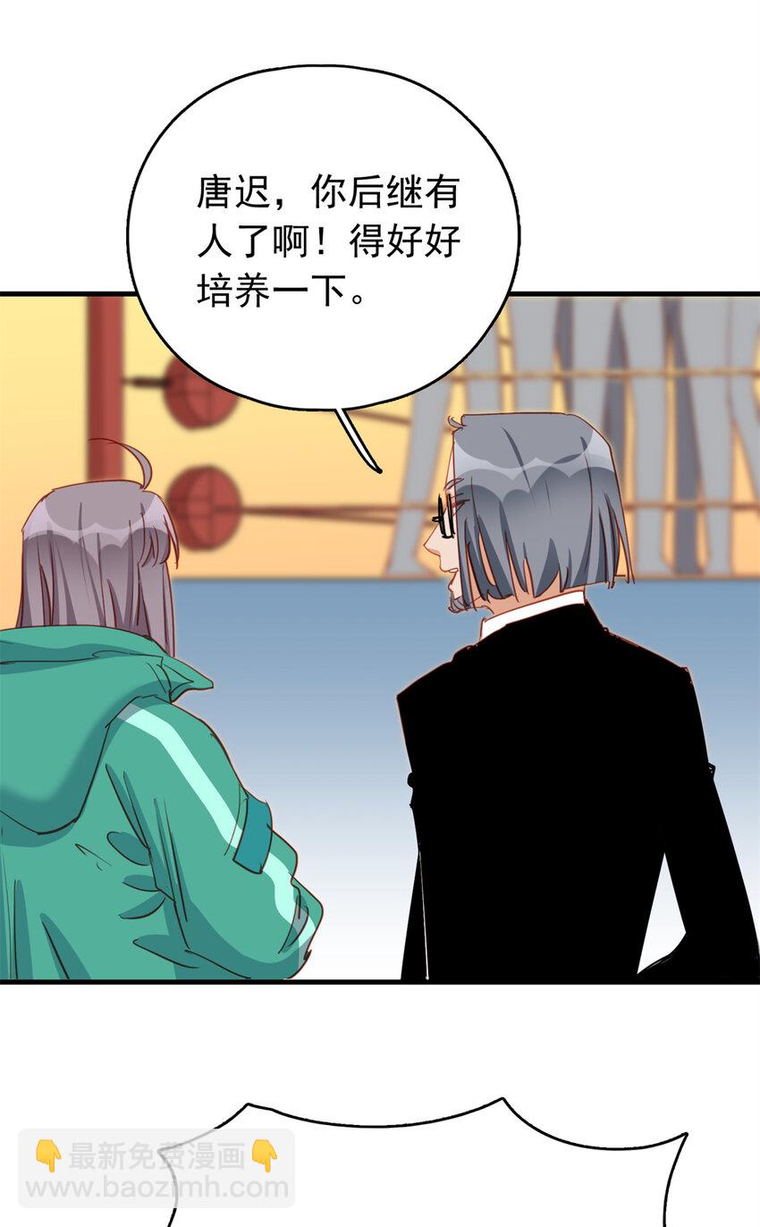 125 不服气的一起上(1/2)-第126话