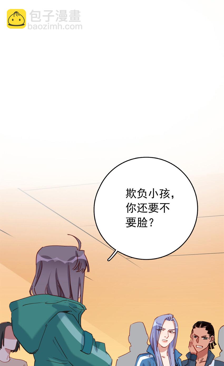 125 不服气的一起上(1/2)-第126话