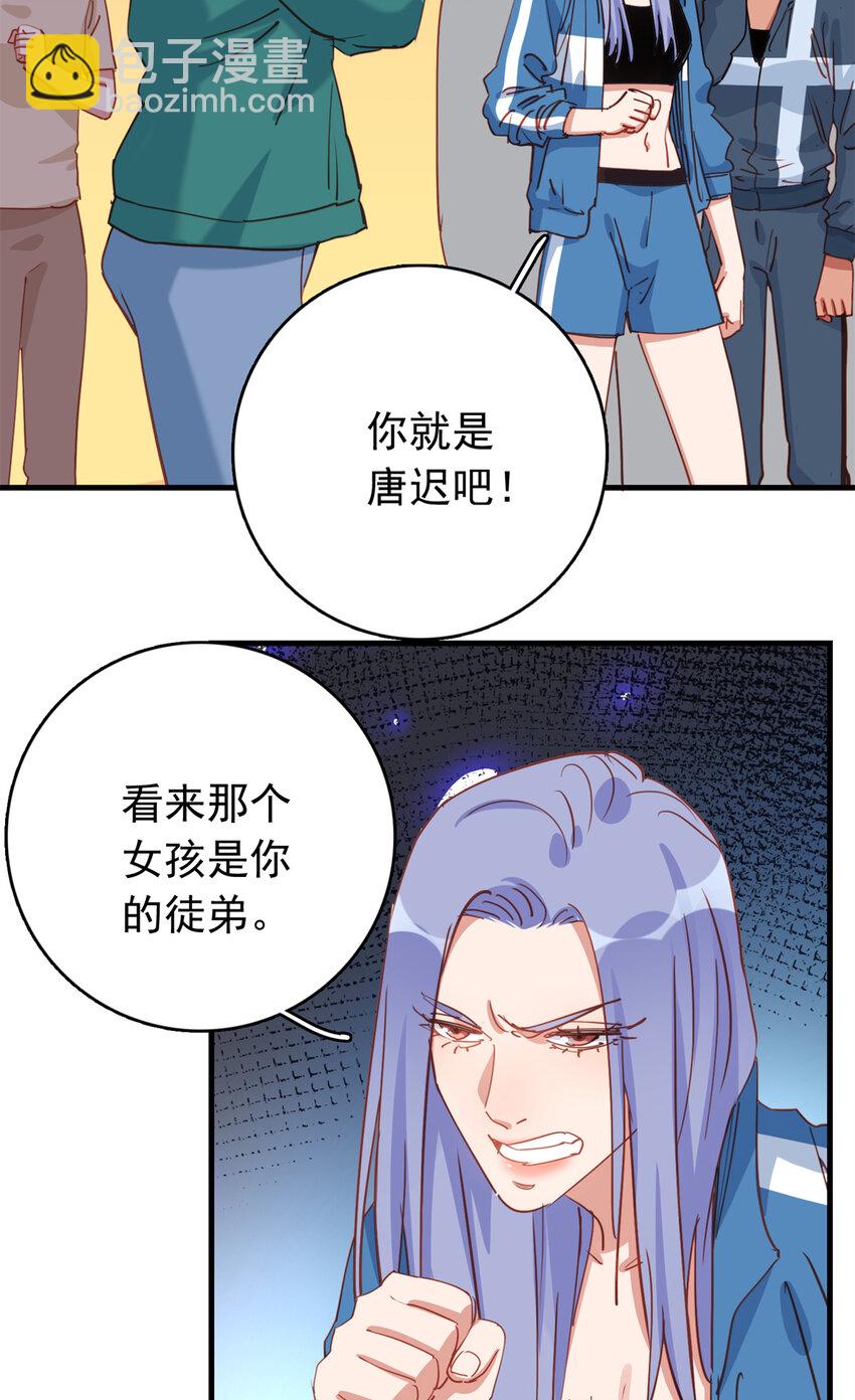 125 不服气的一起上(1/2)-第126话