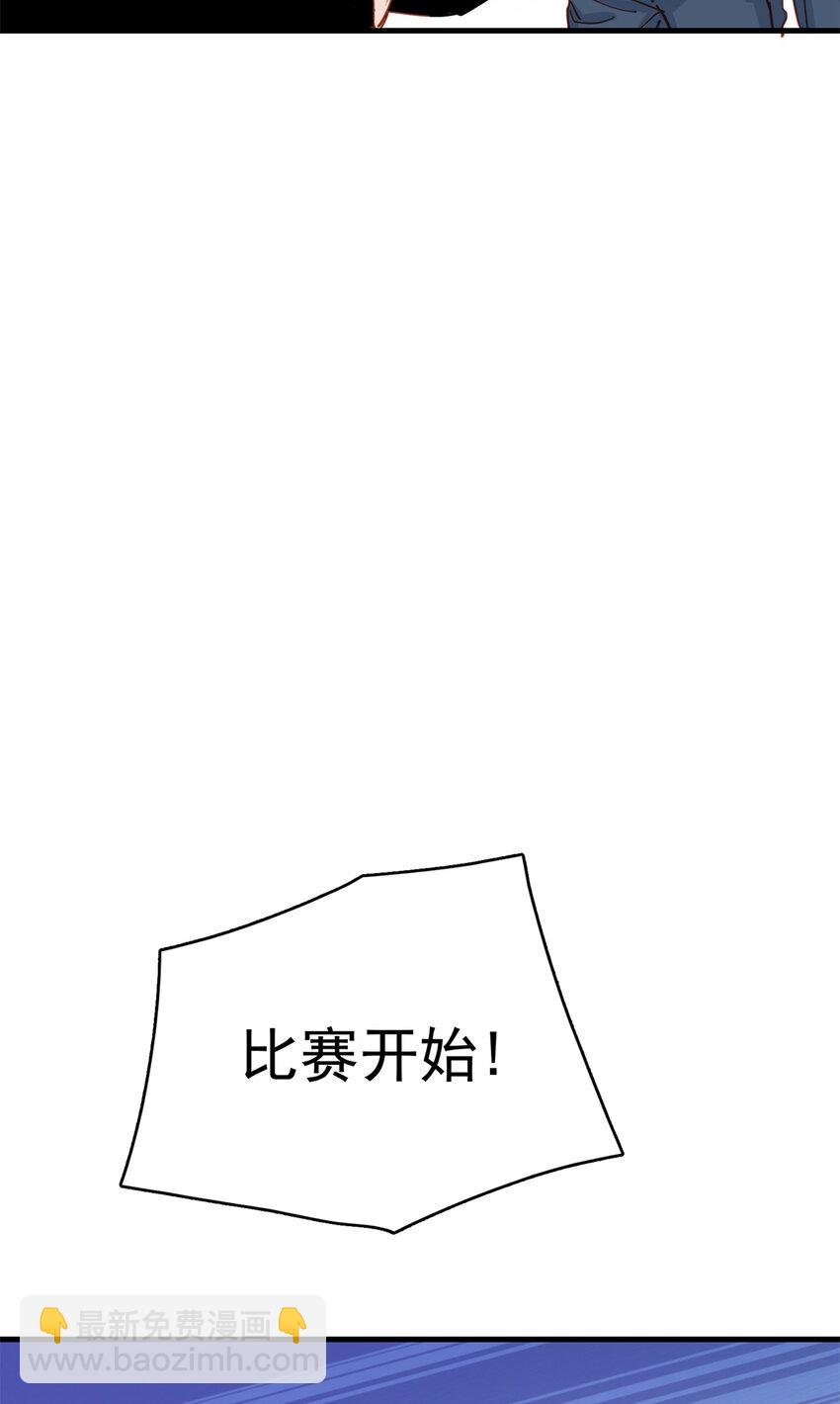 125 不服气的一起上(1/2)-第126话