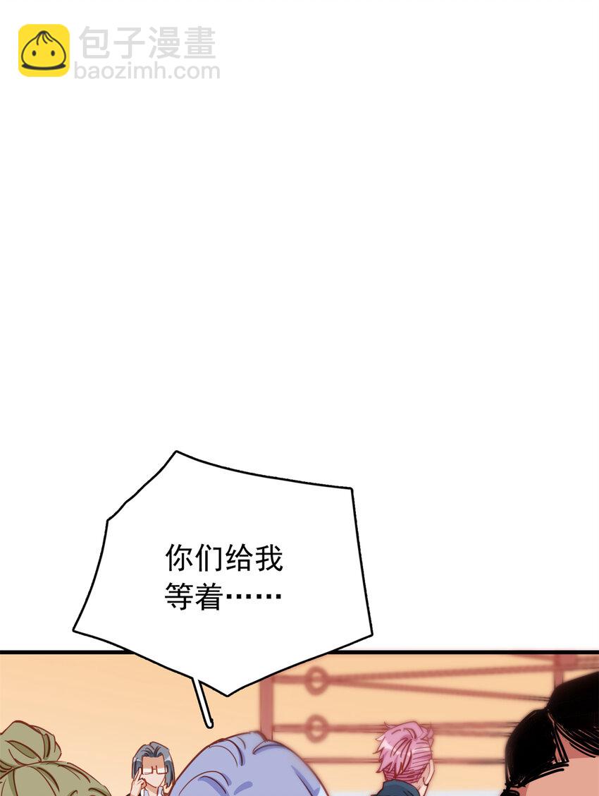 125 不服气的一起上(1/2)-第126话